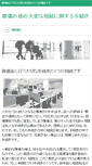 Mobile Screenshot of brickyardkaohsiung.com