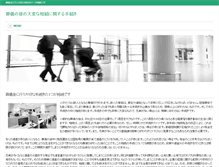Tablet Screenshot of brickyardkaohsiung.com